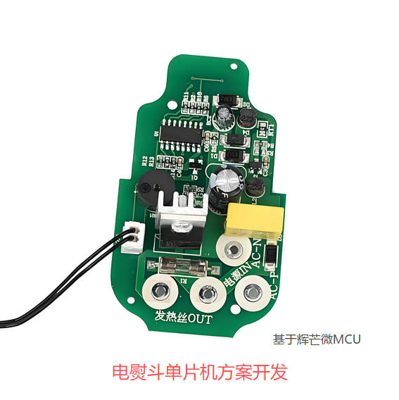 電熨斗單片機方案開發